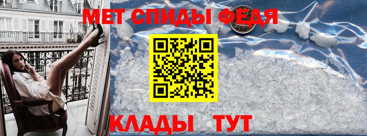 Amphetamine VHQ Грозный