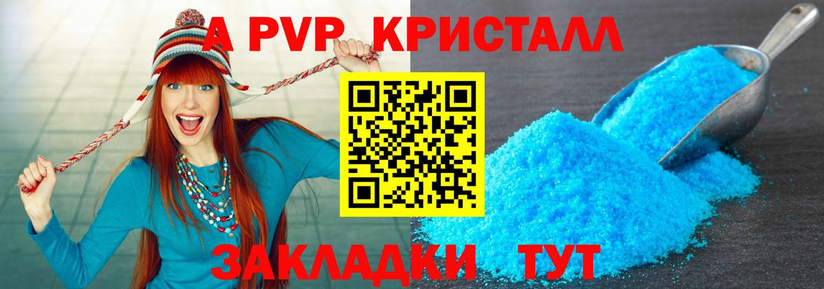 A PVP СК Грозный