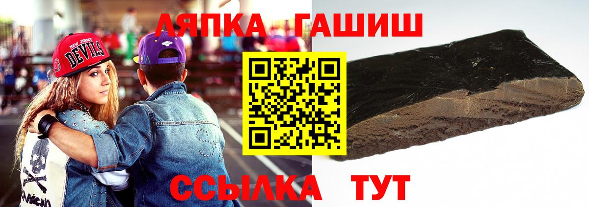 ГАШ Cannabis  Вход с VPN  Грозный 