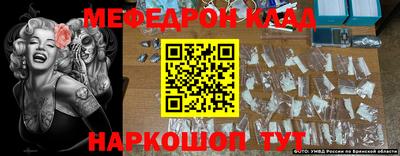 таблы Бийск