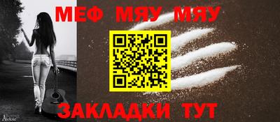 таблы Бийск
