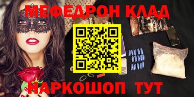 МДПВ Беслан