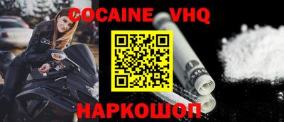 таблы Бийск