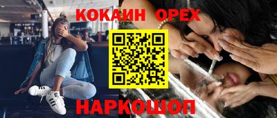 ALPHA-PVP Берёзовский
