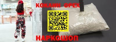 ALPHA-PVP Берёзовский