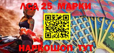 таблы Бийск