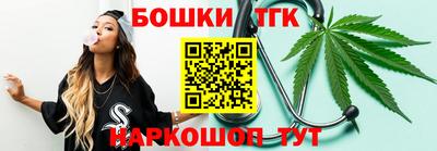 таблы Бийск