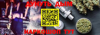 таблы Бийск