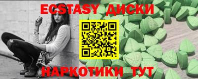 таблы Бийск