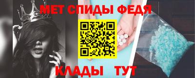 таблы Бийск