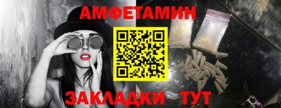 таблы Бийск