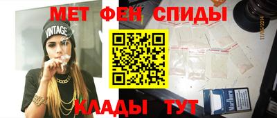 таблы Бийск