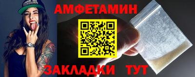 ALPHA-PVP Берёзовский