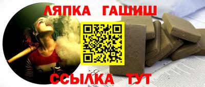 таблы Бийск