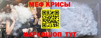 таблы Бийск