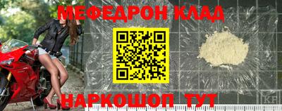 МДПВ Беслан