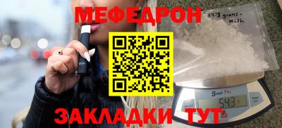 таблы Бийск