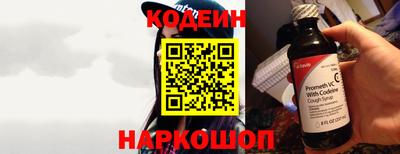 таблы Бийск