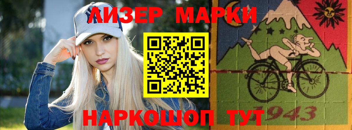 Грозный  LSD-25 экстази ecstasy  Лсд 25 экстази кислота  Вход с VPN 