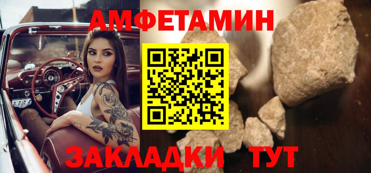 Грозный  МЕТАМФЕТАМИН мет  Вход с VPN 