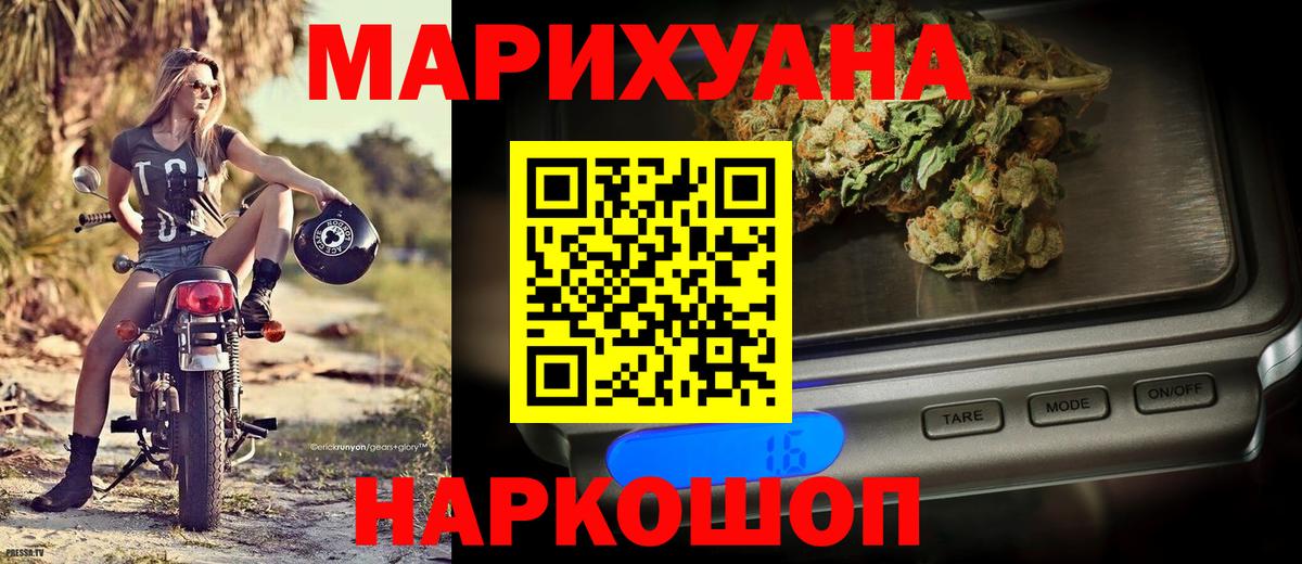 Грозный  Шишки марихуана White Widow  Вход с VPN  Конопля семена  Бошки Шишки марихуана  Бошки Шишки план 